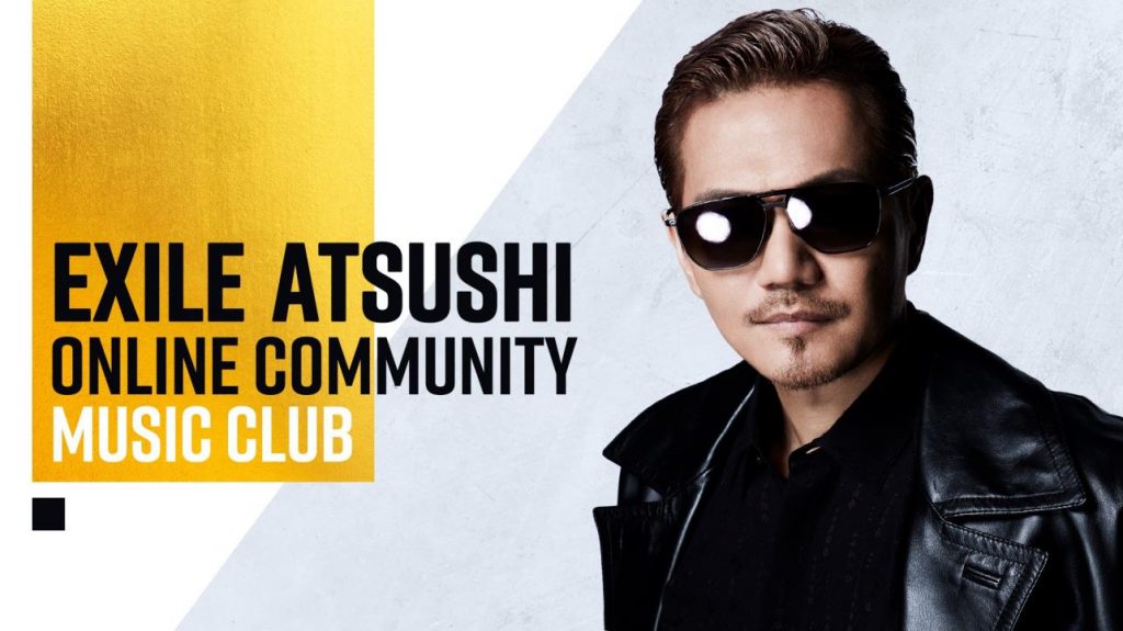 EXILE ATSUSHI ONLINE COMMUNITY MUSIC CLUB