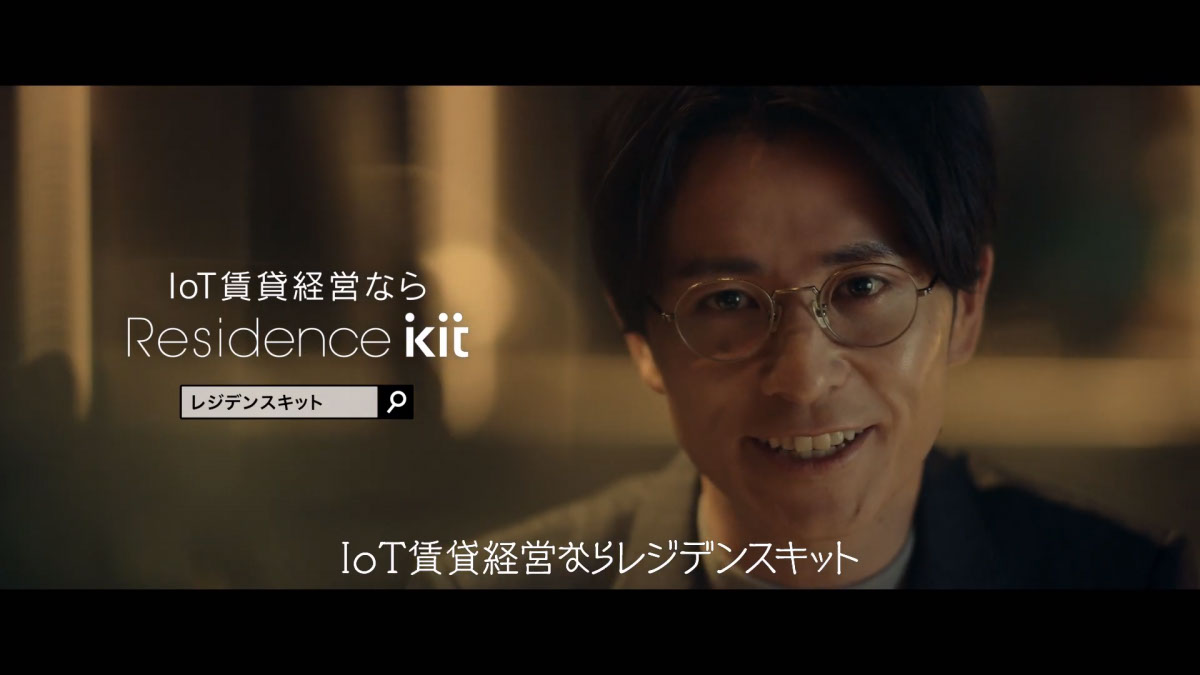 Robot Home Residence kit CM 株式会社vecks