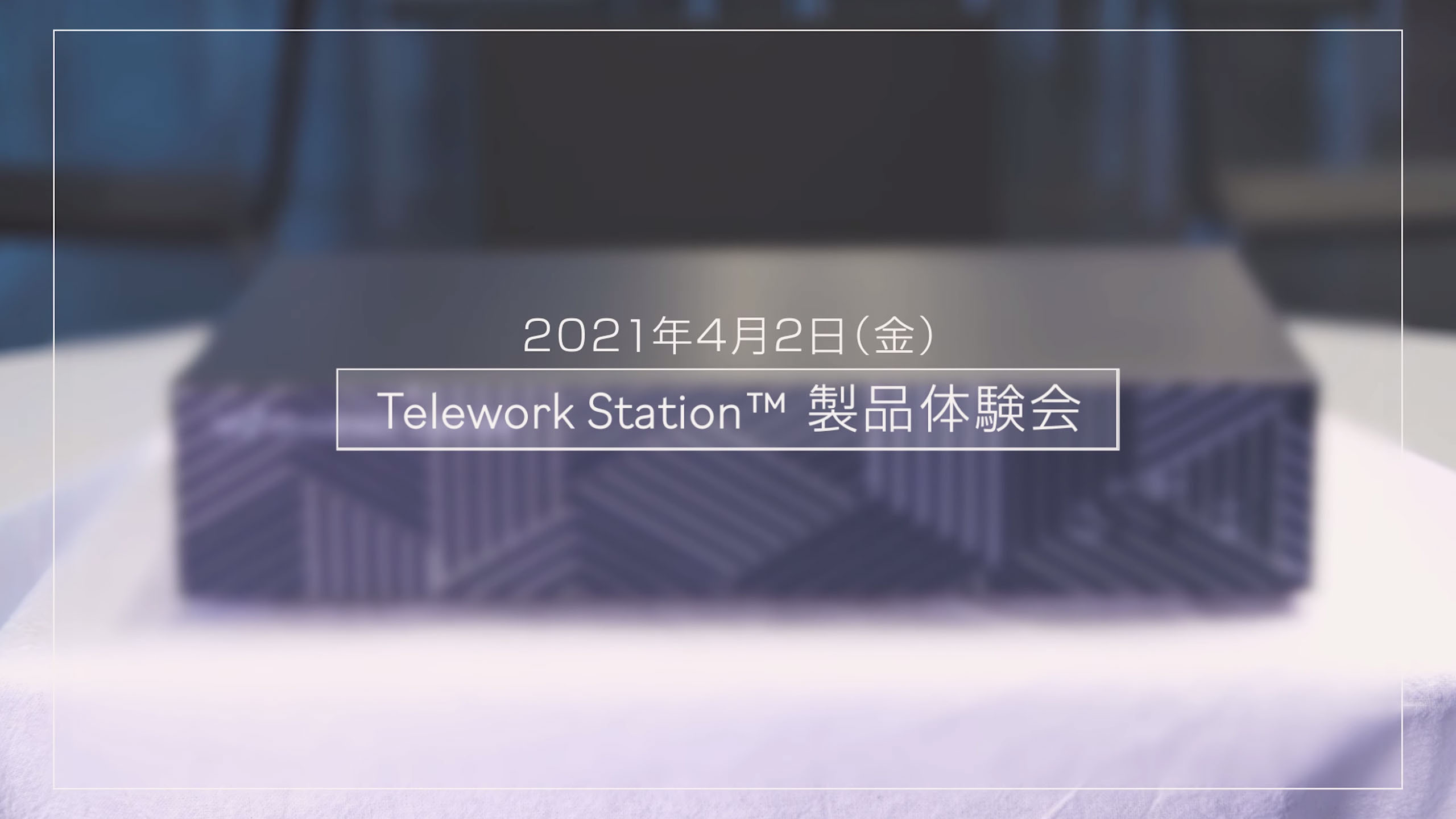 telework-station