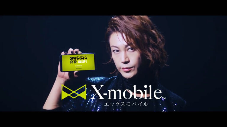 X-mobile CM　「限界突破 WiFi」篇